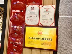 -福满圆(琨莎中心店)