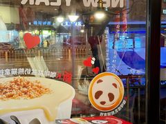 -肯德基(安定门店)