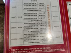 -水善汇都市汗蒸(杨浦区五角场店)