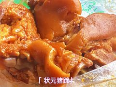 -金必轩(青岩店)
