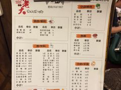 -水碾河刘老大串串香(水碾河路店)