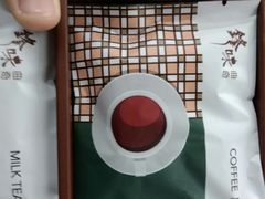 -锋味曲奇