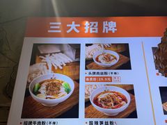 -湘人龙记老长沙米粉(鸟巢店)