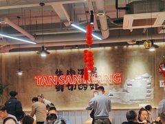 -谭三娘鲜切牛肉自助火锅(九眼桥总店)