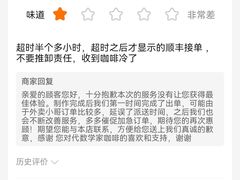 -代数学家algebraist(东吴龙湖天街店)