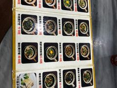 -红星光发煲仔饭(大石街店)
