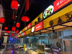 -渔民船说·北塘海鲜·天津菜·海肠捞饭(北塘古镇店)