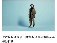 -优衣库(银座店)