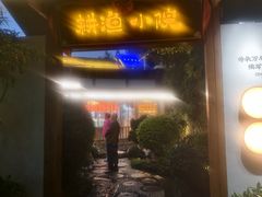 -耕渔小院·湖南鱼鲜(望城店)
