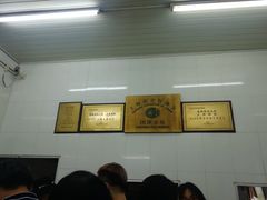 -万寿斋(山阴路店)