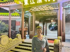 -东江渔村·古典园林·30年粤菜老字号(太和店)