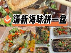 -圆蛋酒料•生腌(开元路店)