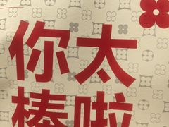 -红花点心局(大观园店)