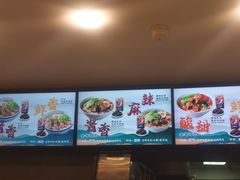 -康师傅私房牛肉面(申虹店)