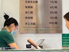 -芝麻糊世家(西华店)