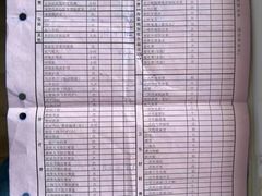 -碧中海汤泉汗蒸酒店