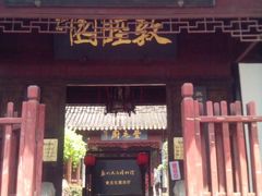 -吴门人家·苏宴宫廷菜(拙政园店)