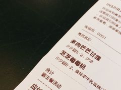 -喜茶(东莞汇一城店)