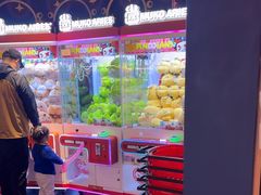 -反斗乐园(领展中心城店)