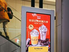 -麦当劳(西客站店)