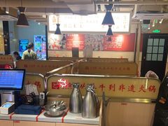 -八合里潮汕鲜牛肉火锅(万科里店)