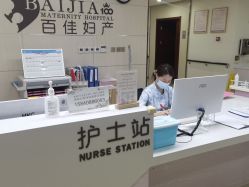 -大连新百佳妇儿医院