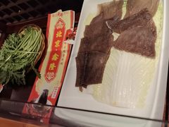-鑫隆四季涮肉(八角畅游店)