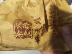 -赵天禄(葑门横街店)