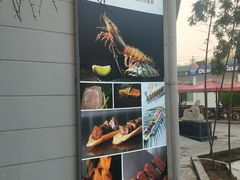 -尚水长廊铁板烧(荣祥广场店)