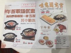 菜单-稻香酒家·34年老字号·港式粤菜(侨光店)