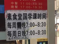 -素清香(解放路店)