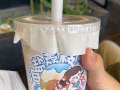 -茉沏(山塘街店)