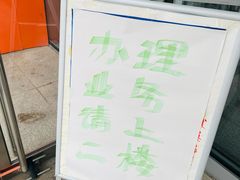 -中国联通(昌平回龙观营业厅)