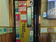 -唱吧麦颂KTV(新唐万科广场店)