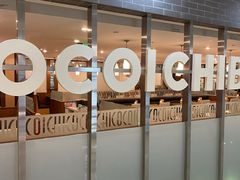 -COCO壱番屋(北京平安国际金融中心店)