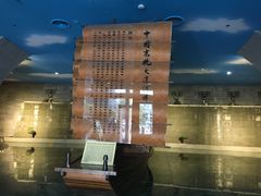 -中国京杭大运河博物馆