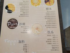 -小团圆糖水铺(襄阳南路店)
