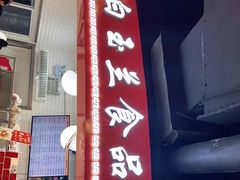 门面-白玉兰食品(甜云店)