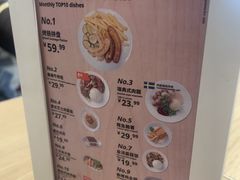 -宜家·瑞典风味餐厅(四元桥店)