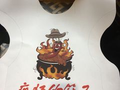 -疯狂的筷子老灶九宫格火锅