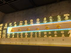 -来龙里 精致 东南亚餐室(万象城店)