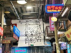 -文和友老长沙龙虾馆(化龙池店)