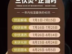 -和子足浴SPA会馆(梁溪店)