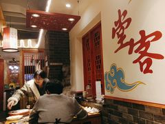 -堂客老火锅(欣阳广场总店)