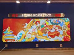-火刻北京烤鸭(市北区·鲍岛市场店)