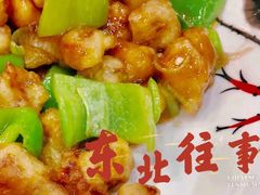 -老味道锅包肉(日照街店)