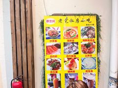 -老宅原住民沙茶面精品小吃(龙头路店)