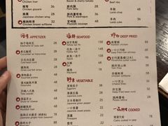 菜单-太吉