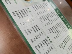 -清真牛街祥云轩门钉肉饼(左家庄店)