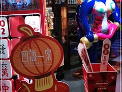 -四海一家自助餐(益田假日广场店)